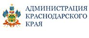 Администрация Новороссийскского края